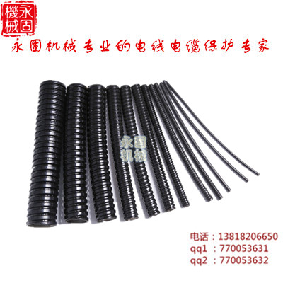 江蘇金福隆-專業(yè)的電纜橋架生產(chǎn)制造商